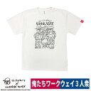 デハラユキノリ 限定 ドライ Tシャツ プリント ホワイト 俺たちワークウェイ