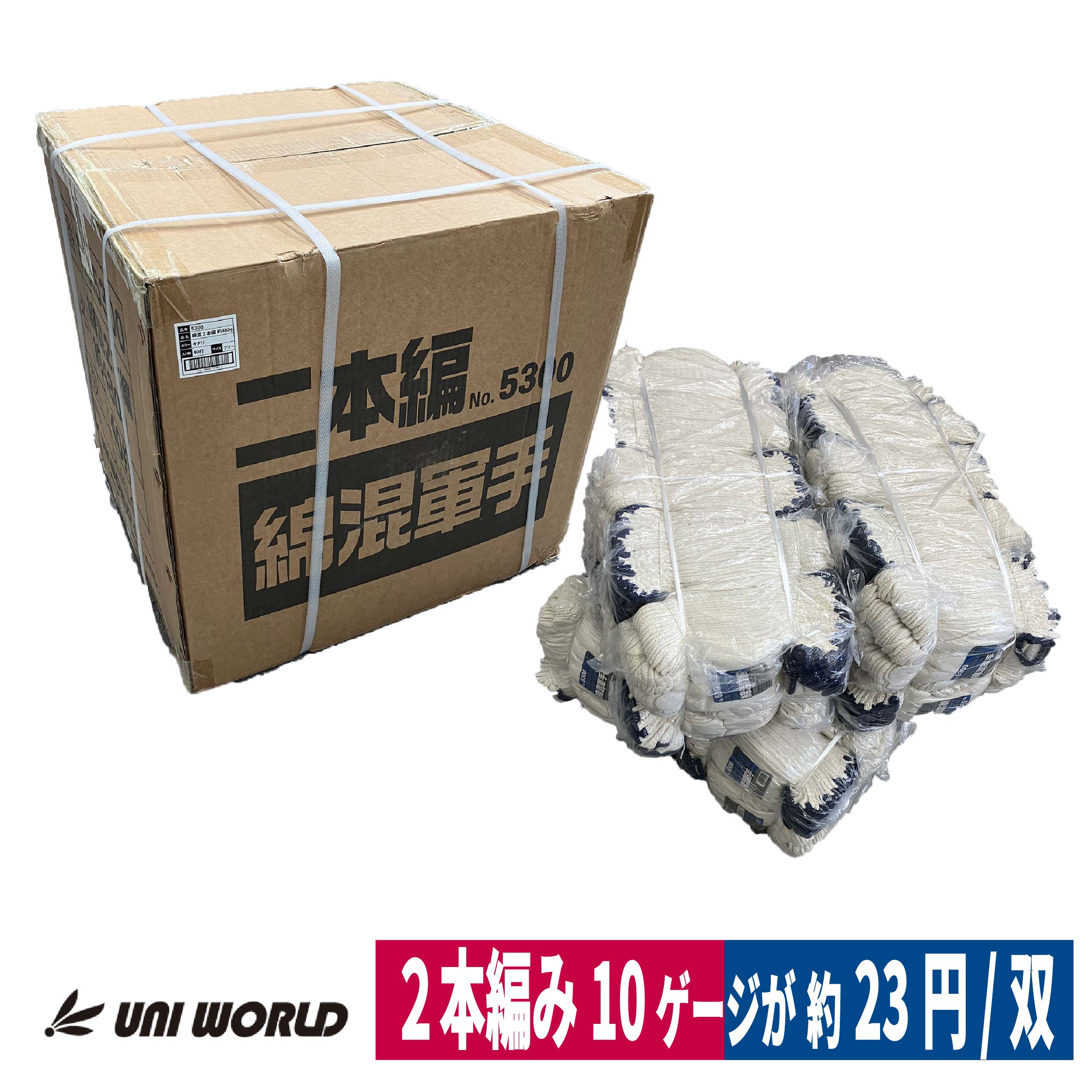 楽天市場】軍手 480双の通販