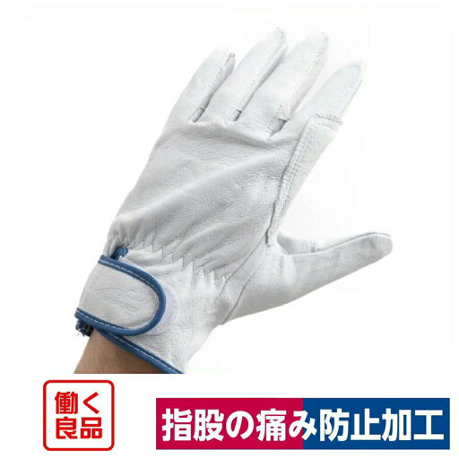 革手袋 プロ仕様 豚本革 軽量 やわらかい 重機作業 建築 S/M/L/LL/3L 働く良品 WP5700 革手袋 プロ仕様 豚本革 軽量 やわらかい 重機作業 建築 S/M/L/LL/3L 働く良品 WP5700