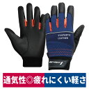 作業用手袋 PU手袋 スタンダード 整備士 土木 配送 M/L/LL おたふく手袋 K-82