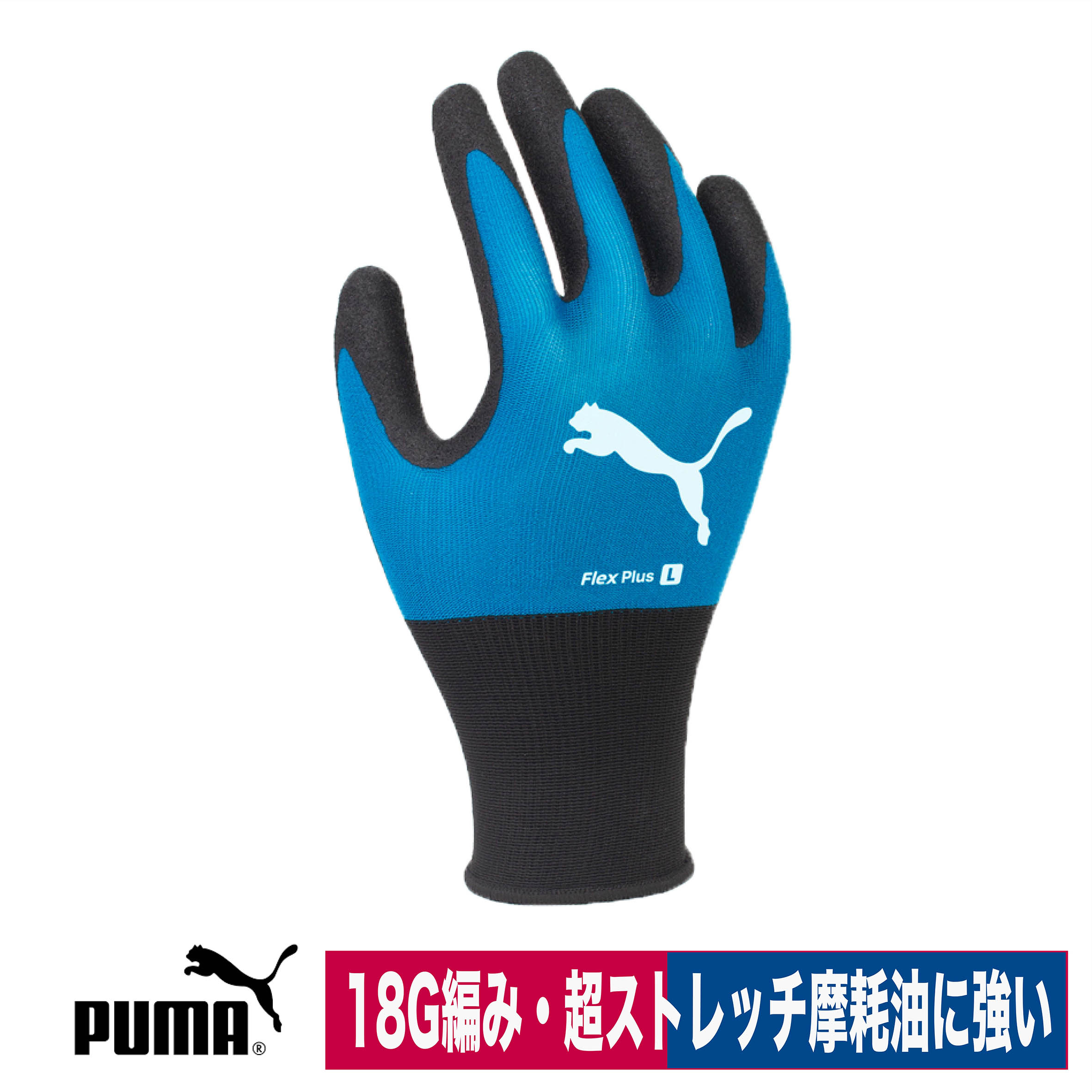 ȴ PUMA ˥ȥ 繩   ֥롼 S/M/L/LL PG-1510