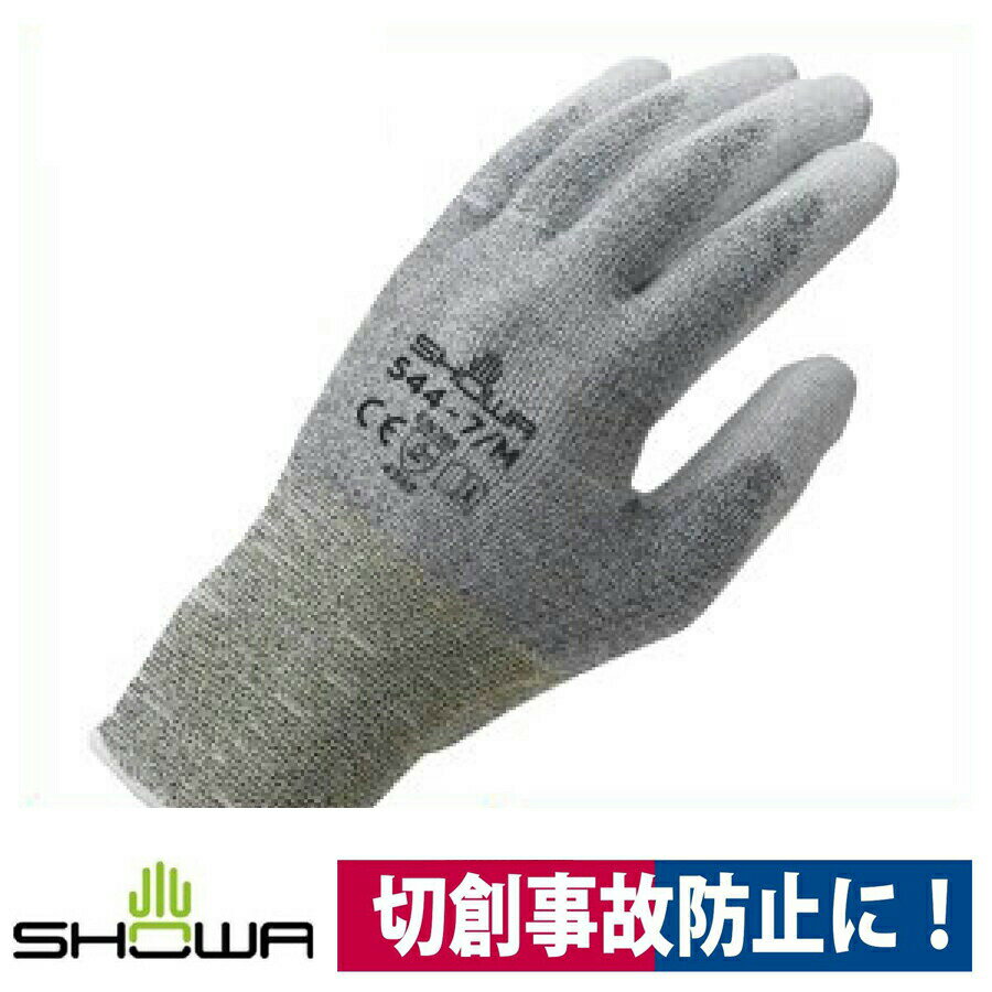 耐切創 防刃手袋 ケミスターパームFS 自動車 建材 電気設備工事 M/L ショーワ 544