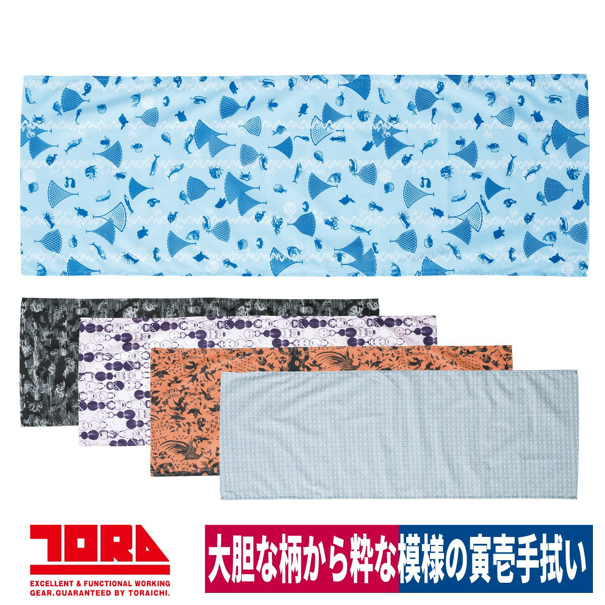 ※限定商品の為、再入荷はございません。 　その為、在庫確認のお問い合わせはご遠慮くださいませ。 ■商品名：寅壱手拭 2250-962 ■メーカー：寅壱 ■特長：装いと揃えて楽しむ、限定柄の寅壱手拭い。 　鯉口シャツと同じ綿100％生地を使用した、限定柄の寅壱手拭い。 　大胆な柄から粋な模様まで、限定カラーならではの色使いが際立ち、 　首元や小物として取り入れるだけで、装いに統一感と遊び心を添えます。 　吸水性に優れた綿素材で、実用性も十分。 　作業時はもちろん、日常使いやコーディネートのアクセントとしても活躍します。 　シャツや他品と合わせて楽しみたい、シリーズ感あふれる一枚です。 　・和柄シャツ共布小物展開・普段使いの和小物 ※伝統工芸品仕様の本格手拭いではありません。 ■素材：綿100％ ■カラー：6.飛龍虎伏(ひりゅうこふく)/7.殿様瓢箪(とのさまひょうたん) 　　　　　8.花筐(はながたみ)/9.寅壱矢絣(とらいちやがすり)/10.海鮮間道(かいせんかんどう) ※8.花筐は大柄なので、各製品ごとに柄の見え方で違いがあります。 ※濃色のプリント部分は、生地の風合いが若干固くなります。 ■サイズ：F(縦100cm×横36cm) ※お届けに日にちがかかる場合や、欠品が生じた場合は、 　納期確認後必ず当店よりメールまたはお電話にてご連絡させていただきますので、 　よろしくお願い申し上げます。 ・注意事項：モニターの発色によって色が異なって見えることがございます。 同柄の長袖シャツはこちら 同柄のハーフパンツはこちら 同柄のミニトートバッグはこちら 同柄の巾着はこちら同柄の長袖シャツはこちら 同柄のハーフパンツはこちら 同柄のミニトートバッグはこちら 同柄の巾着はこちら