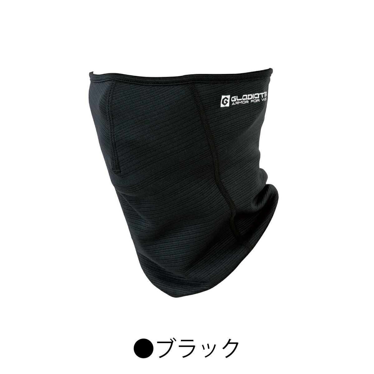 ネックウォーマー マスク ニオイクリア ストレ...の紹介画像3
