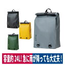 防水 DRY バックパック リュック 無縫製 24L 丸洗い 通勤 通学 防災 キャンプ ZAT G330