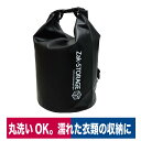 防水 バッグ ドラム型 肩掛け PVCターポリン 工具収納 丸洗い 通勤 通学 高儀 WRB-1B