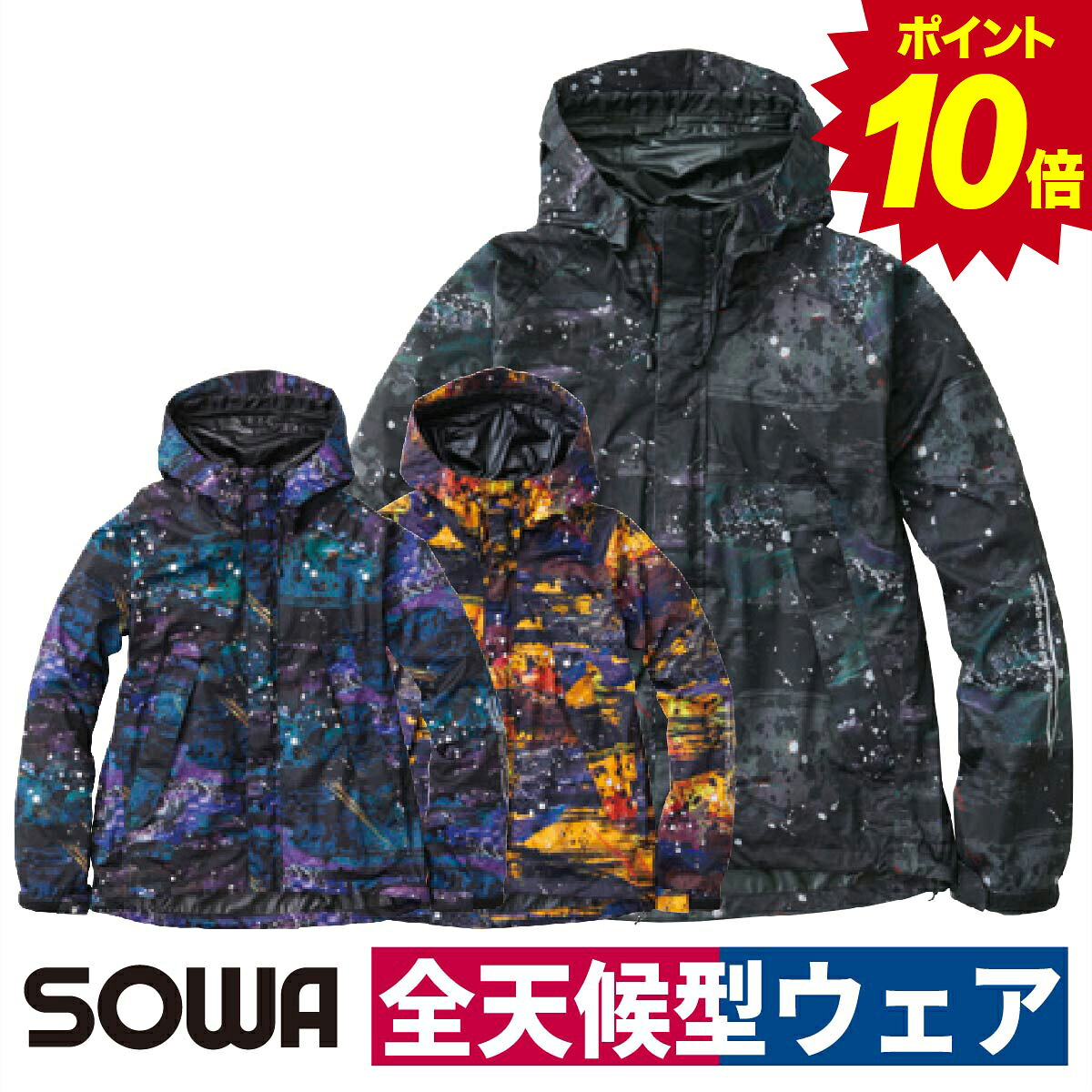 商品画像1