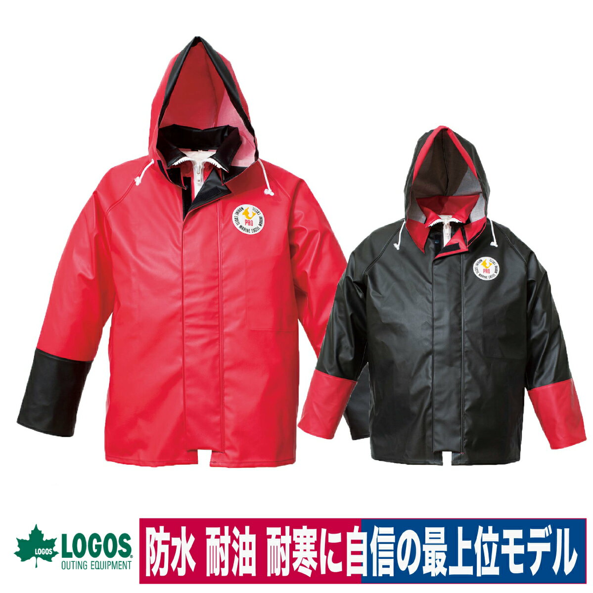 ■商品名：ハイパーマリンエクセル プロ ジャケット 12170 ■メーカー：ロゴスコーポレーション ■特長：高周波ウェルダーによる溶着で防水加工。表地に高品質塩化ビニールと 　　　　特殊フィルムを配合し、耐油性と抜群の耐寒性を実現。視界を遮らない 　　　　フード付きで、襟元、首筋、顔面を風雨から守ります。防水大型ZIPは 　　　　手袋をはめたままでも開閉がしやすい。前立てと衿部分はマジックテープ採用。 　　　　二重構造の手首は風雨の侵入を防ぎます。内ポケット付き　日本製 ■素材：表地/塩化ビニール（耐寒加工）裏地/ポリエステル（撥水処理加工） ■カラー：レッド/ブラック ■サイズ：3L/4L ■用途：遠洋・中近海作業、湾岸作業、養殖業、水産加工業 ※お届けに日にちがかかる場合や、欠品が生じた場合は、納期確認後 　必ず当店よりメールまたはお電話にてご連絡させていただきますので、 　よろしくお願い申し上げます。 ・注意事項：モニターの発色によって色が異なって見えることがございます。