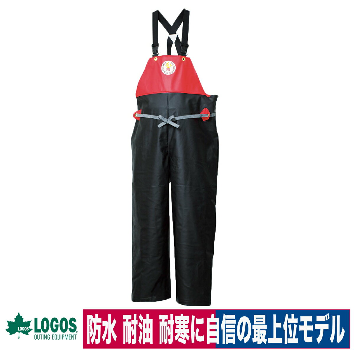 Rakuten - レインサロペット ハイパーマリンエクセル プロ オーバーオール 漁師カッパ 水産 高強度 ブラック S/M/L/LL プロ仕様 日本製 LOGOS 12180