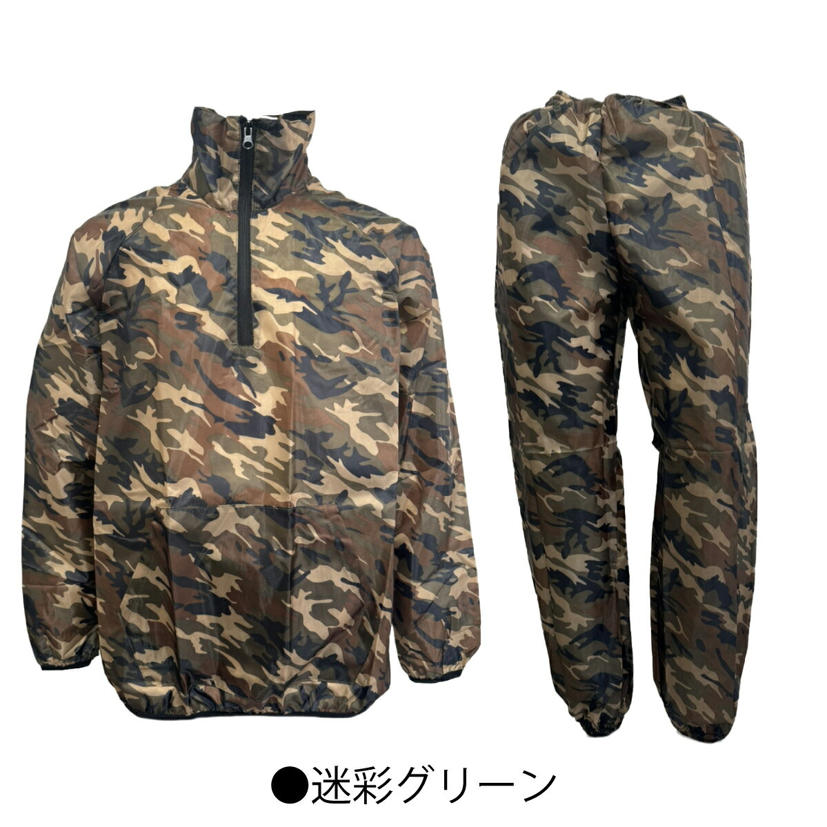 蜂の巣迷彩、上下セット 楽天市場】迷彩服 上下 青の通販