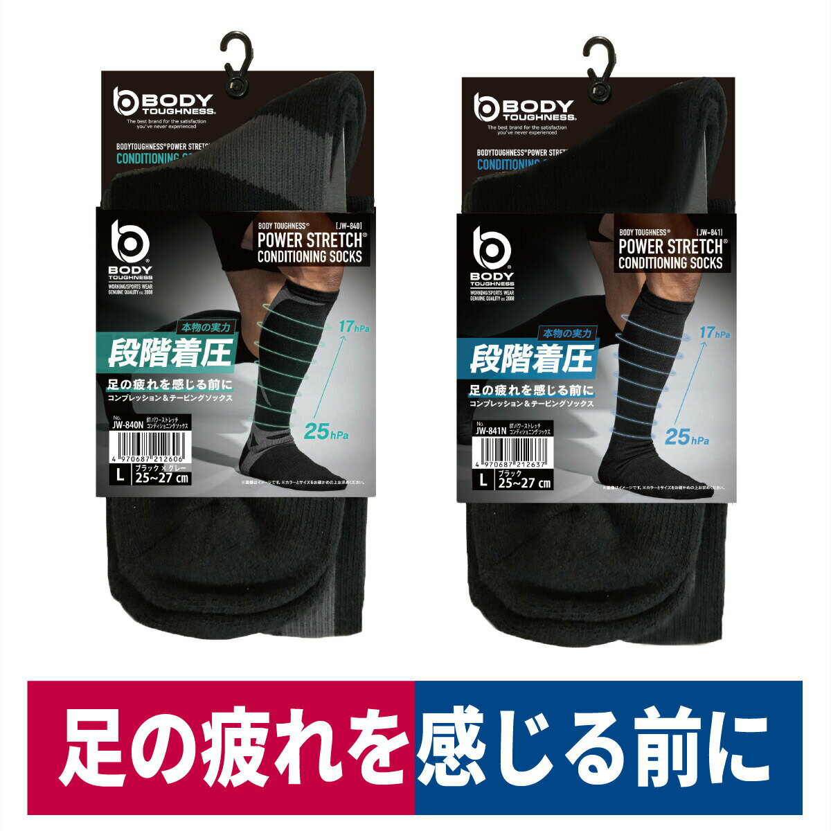 ■商品名：BT パワーストレッチ コンディショニングソックス 　　　　 JW-840N JW-841N ■メーカー：おたふく手袋 ■特長：テーピング機能、段階着圧、アーチサポート ■用途：ワーキング、ウォーキング、スポーツ、立ち仕事、デスクワーク ■素材：綿・ポリエステル・ポリウレタン・ナイロン ■カラー：ブラック×グレー/ブラック ■サイズ：M（22.0-24.0cm） 　　　　　L（25.0-27.0cm） 　　　　　LL（28.0-30.0cm） ※万が一欠品した際は申し訳ありませんが、 お取り寄せさせていただく場合がございます。 お届けに日にちがかかる場合や欠品が生じた場合は、 納期確認後 必ず当店よりメールまたはお電話にて ご連絡させていただきますので、よろしくお願い申し上げます。 ・注意事項：モニターの発色によって色が異なって見えることがございます。