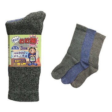 靴下 先丸 まいどおお絹 3足組 シルク M/L/LL モクカラー 福徳産業 3051 3052 3053