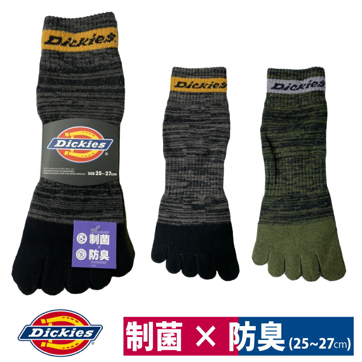  5ܻ 롼 2­  ɽ Dickies 顼ߥå  D-3133