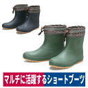 長靴 トライバルブーツ フード付 アウトドア 雨の日 DIY ワーク 阪神素地 GC5640