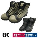 作業靴 安全靴 鉄先芯入り セーフティスニーカー ミッドカット 紐 ブラック カーキ ケイゾック GKS-12