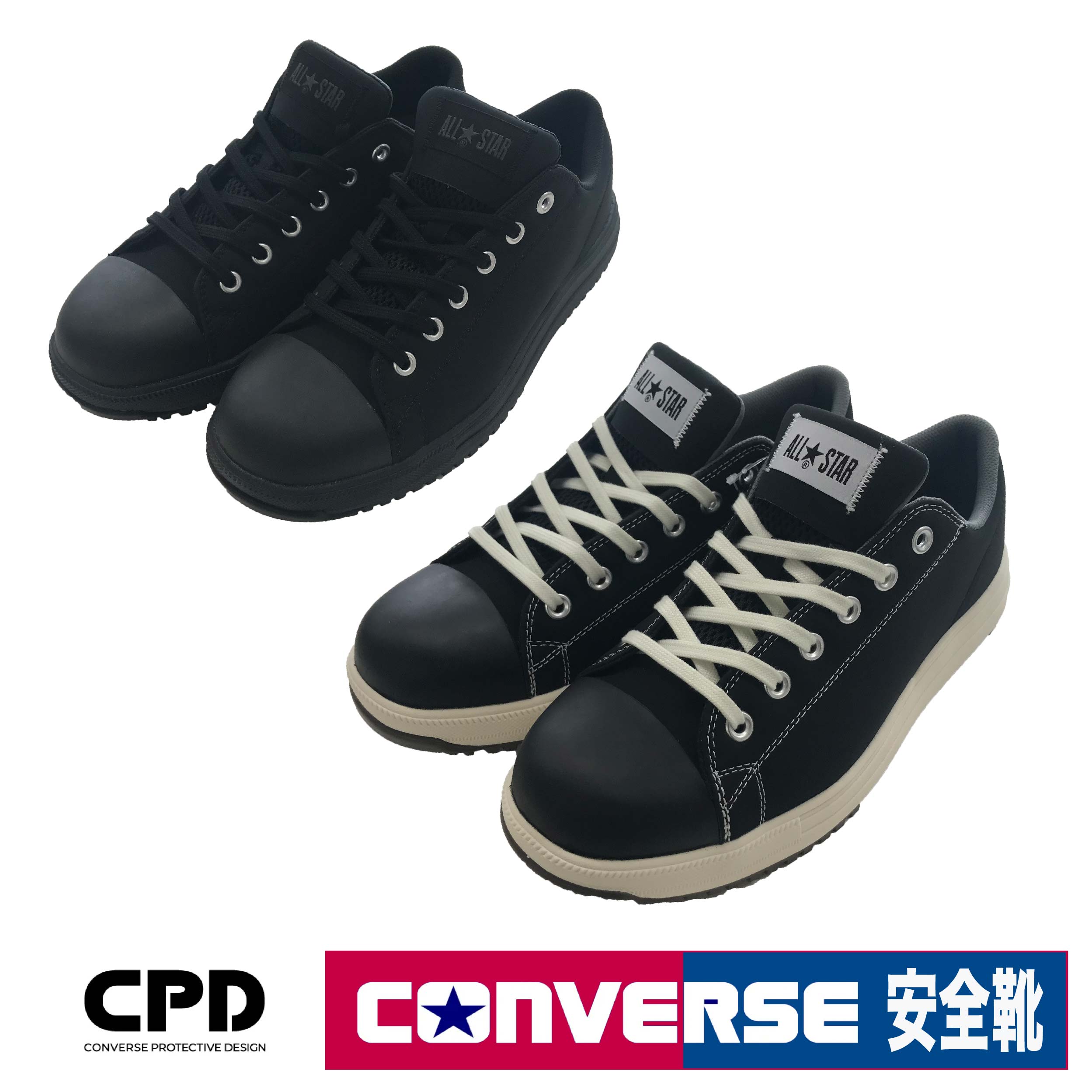 楽天市場】コンバース スリッポン(作業靴・安全靴|安全・保護 楽天市場】コンバース スリッポン(作業靴・安全靴|安全・保護