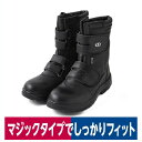 作業靴 安全靴 先芯入りブーツ マジック ブラック ジーデージャパン GD-10