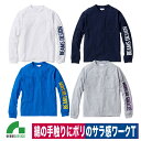 BEAMS DESIGN ビームス 長袖 Tシャツ ロンT 胸ポケット ストレッチ 桑和 SOWA B4815-52