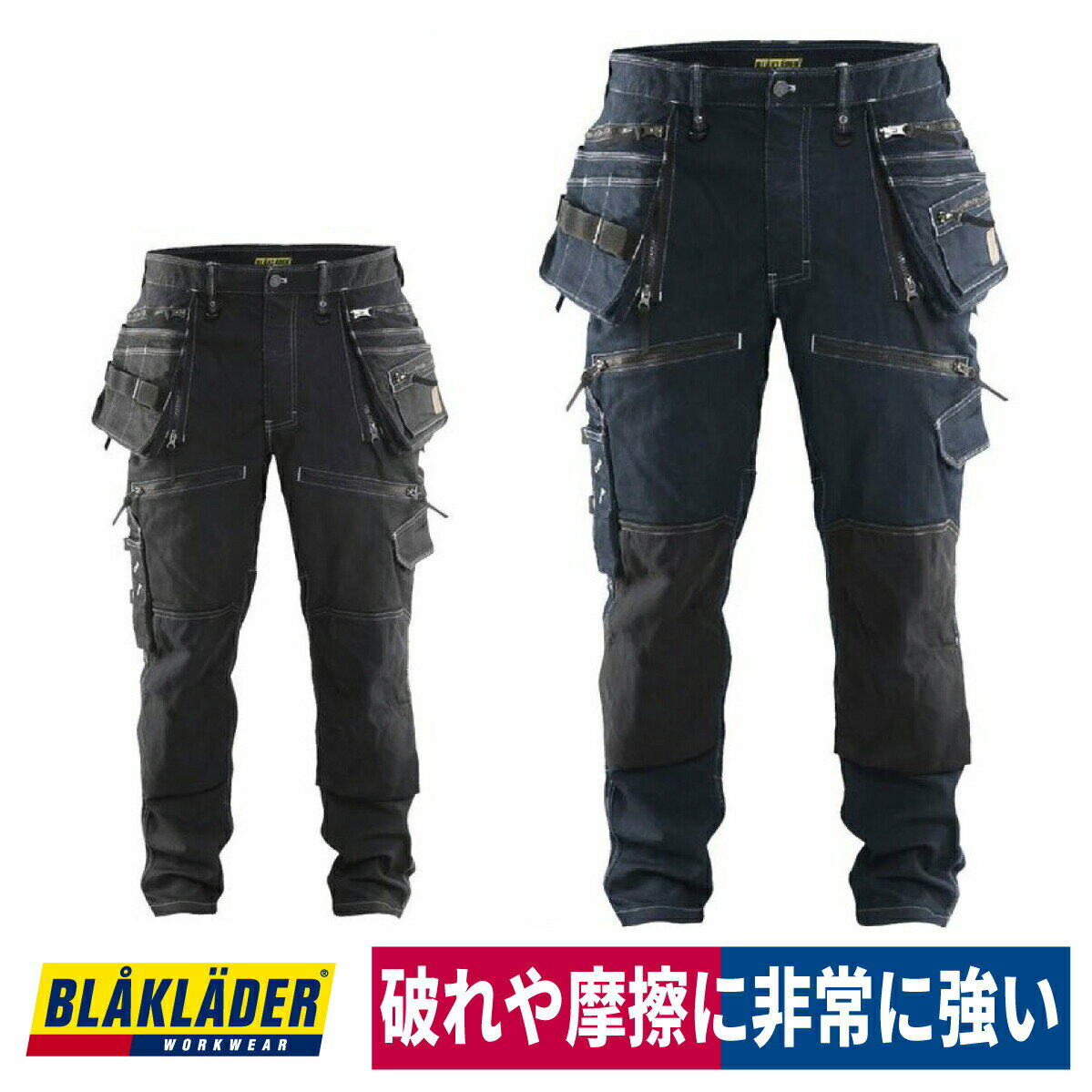 Rakuten - 作業着 デニム カーゴパンツ CORDURA NYCO ブラックラダー 8213-1141 返品交換不可
