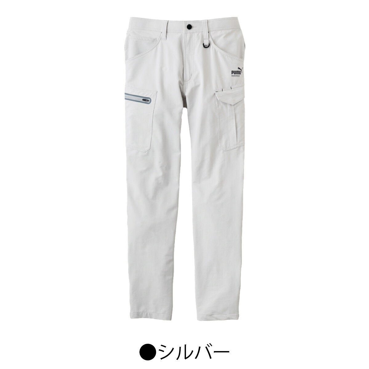 作業ウェアPUMA カーゴパンツ オールシーズン 4WAYストレッチ PW-3025A