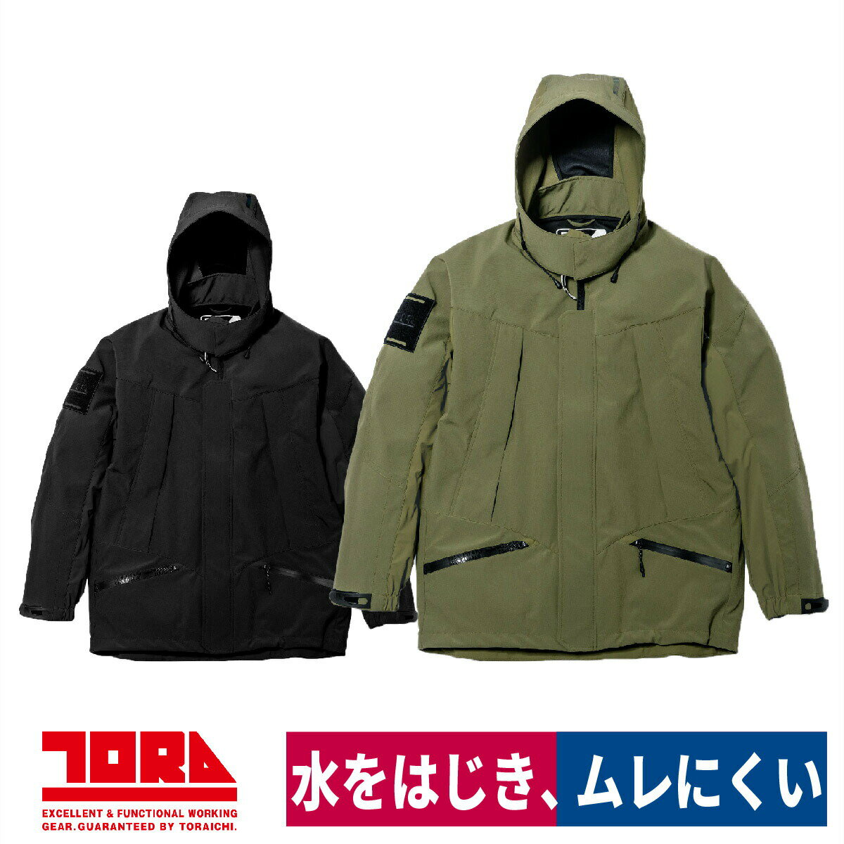 Rakuten - 作業着 シェルジャケット 軽量 通気性 反射 耐水 寅壱 3820-154