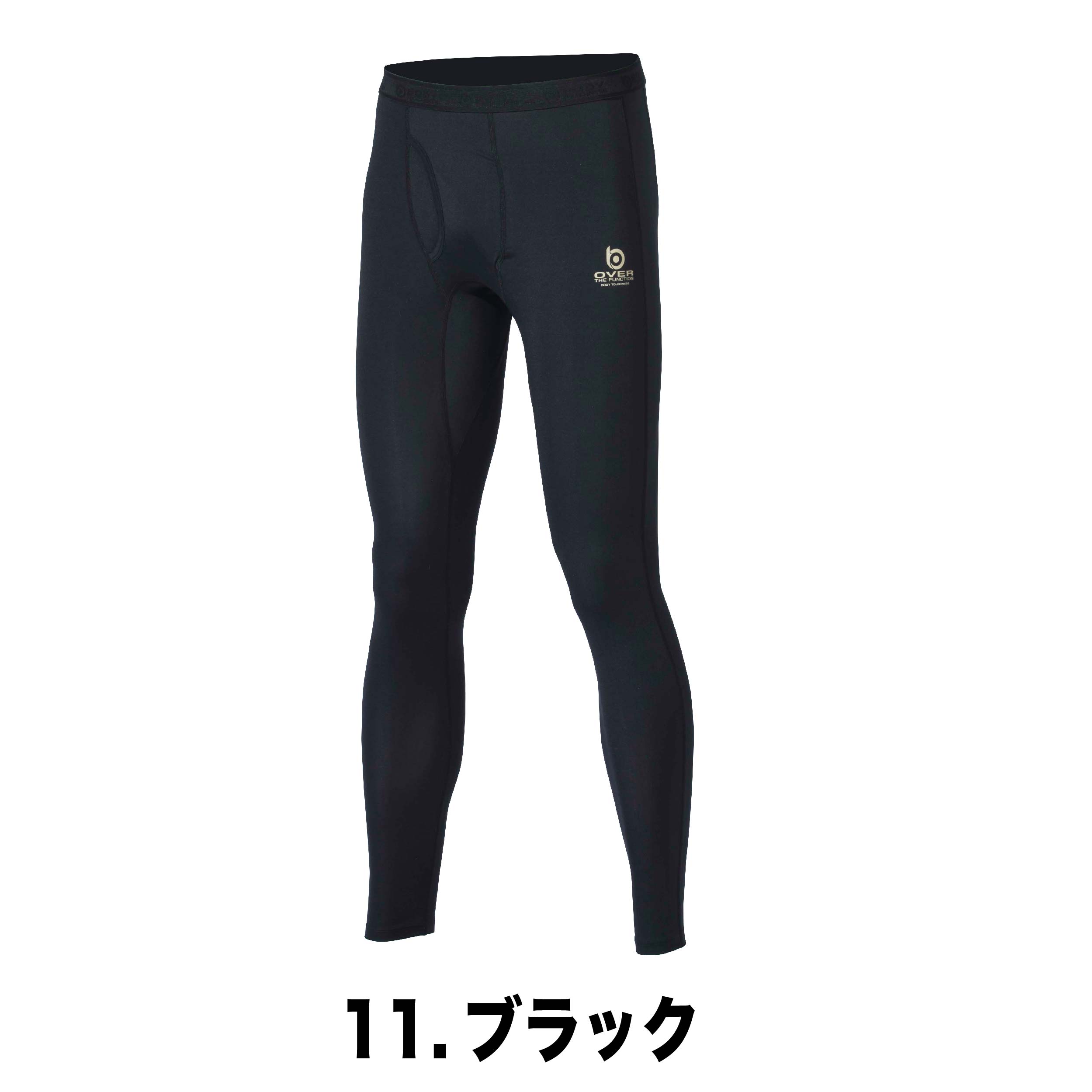 コンプレッション ロングパンツ 前開き 寒暖両用 オールシーズン 年間 アウトラス...