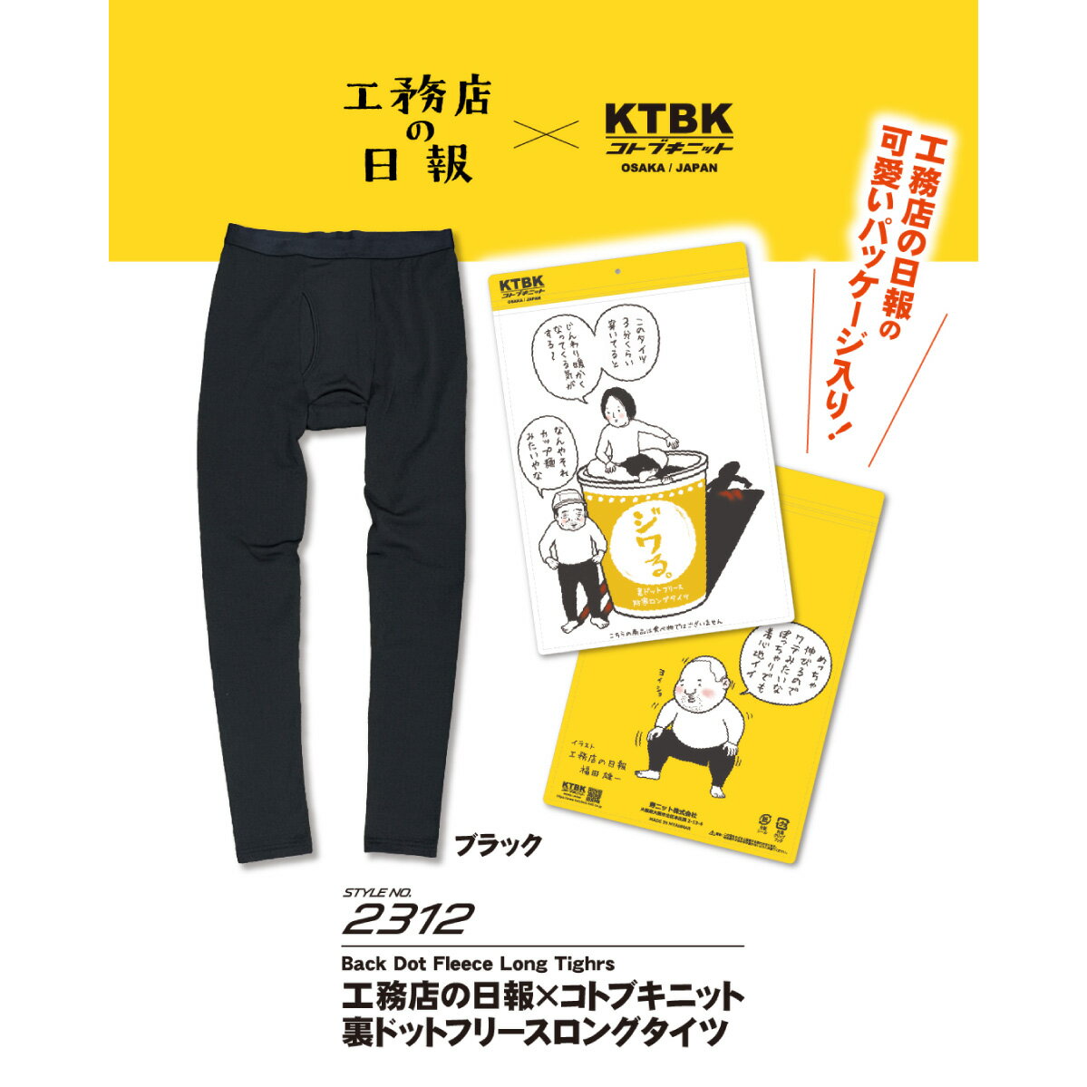 ����ʡ� ��������ѥ�� ������ �ե꡼�� �ɴ� ���ȥ�å� �ݲ� ���� �ݤä���� ��ǥ����� ��� �֥�å� ȩ�� ���� SNS ���� ���˥å� ���ȥ֥��˥å� KTBK 2312