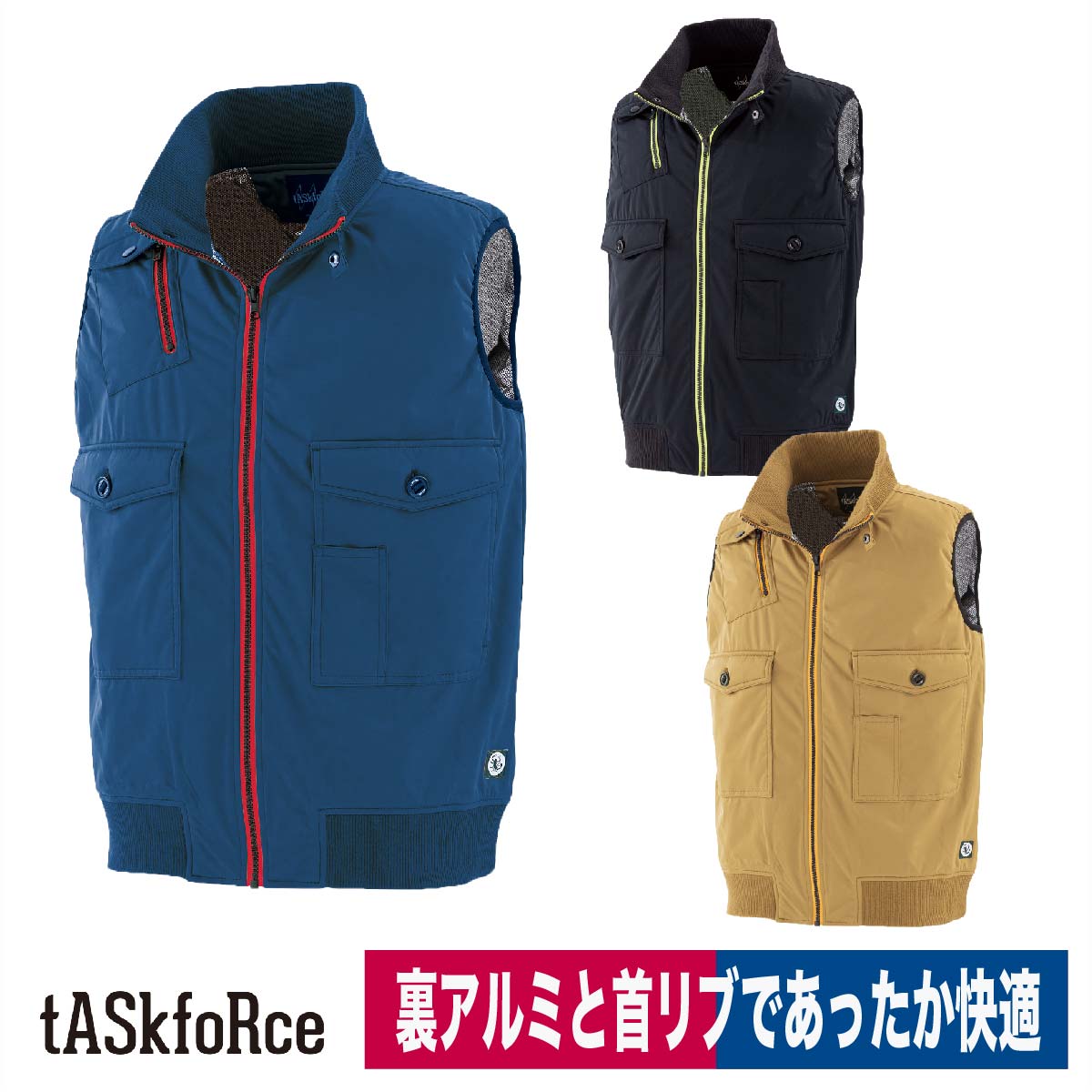 Rakuten - ベスト 中綿 防寒ベスト クイックフリーファスナー 大川被服 00104