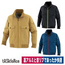 ブルゾン 中綿 防寒ブルゾン 裏アルミ クイックフリーファスナー 大川被服 00108