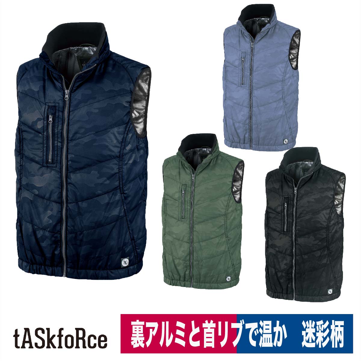 Rakuten - ベスト 中綿エンボス 防寒ベスト 裏アルミ 肩反射パイピング 大川被服 01099