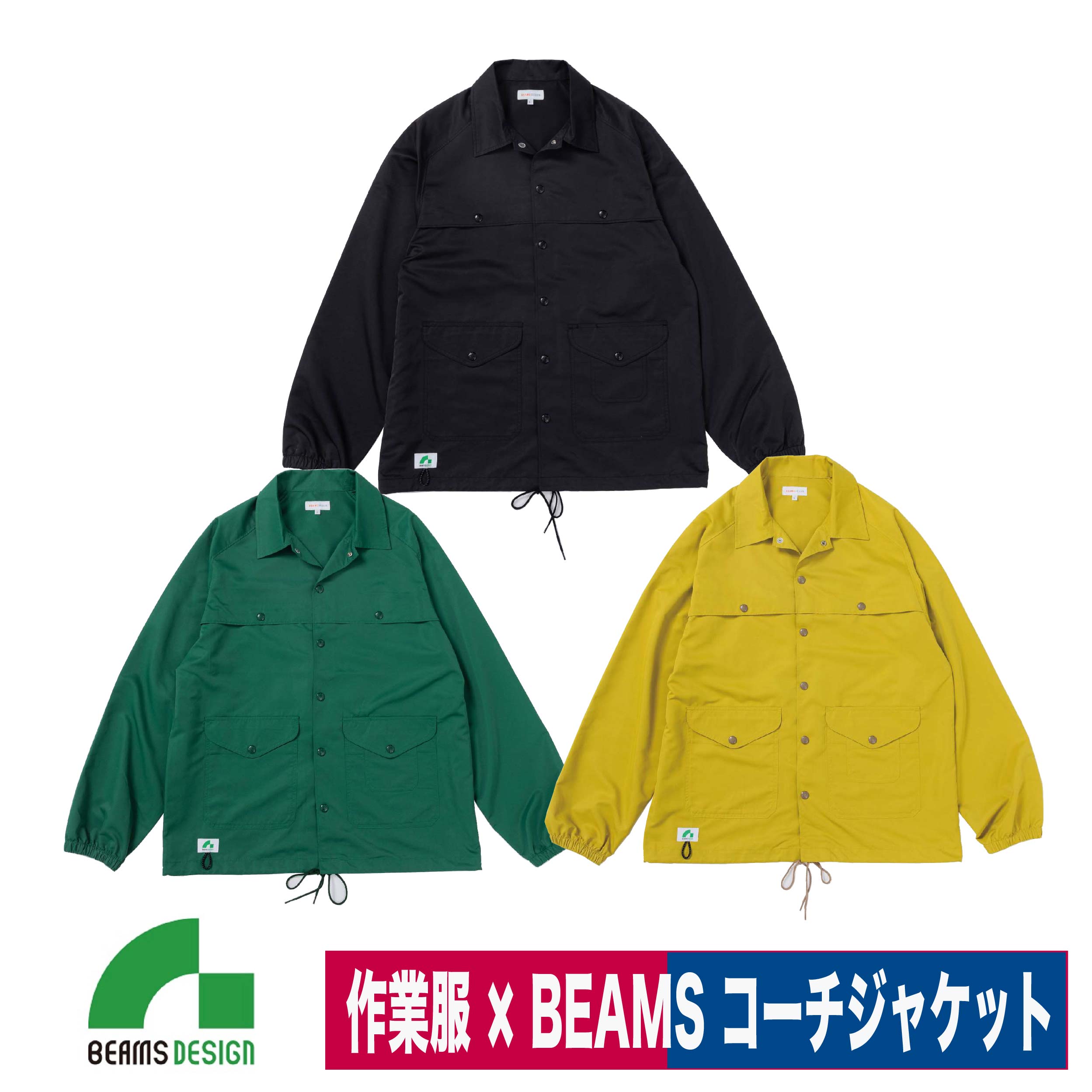 楽天市場】コーチジャケット beamsの通販