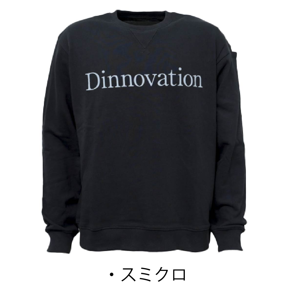 作業着 スウェット シンプル スポーツ 秋冬 ...の紹介画像2