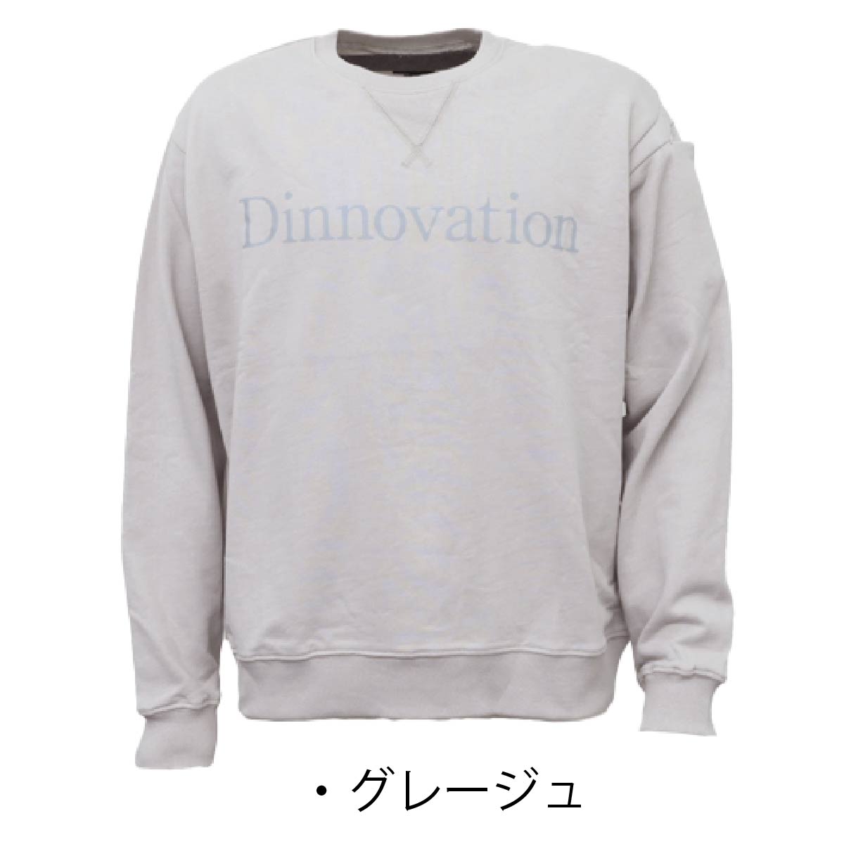 作業着 スウェット シンプル スポーツ 秋冬 ...の紹介画像3