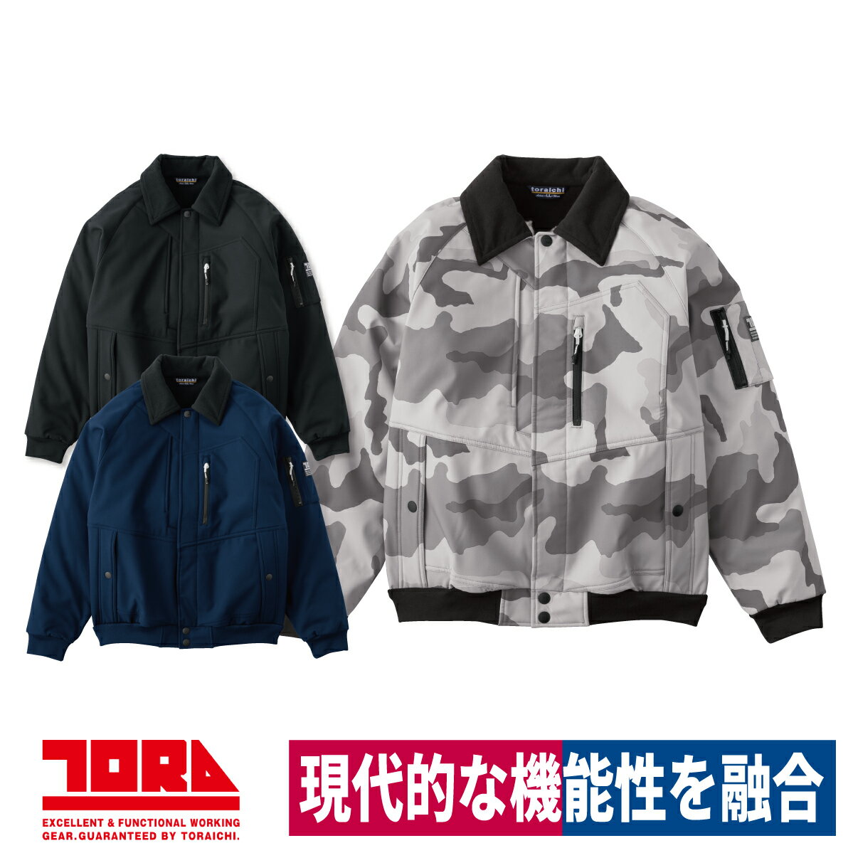 作業着 長袖 ジャンパー 防風性 保温性 裏起毛 2025AW 撥水 クラッシック カジュアル ストリート 寅壱 2803-124