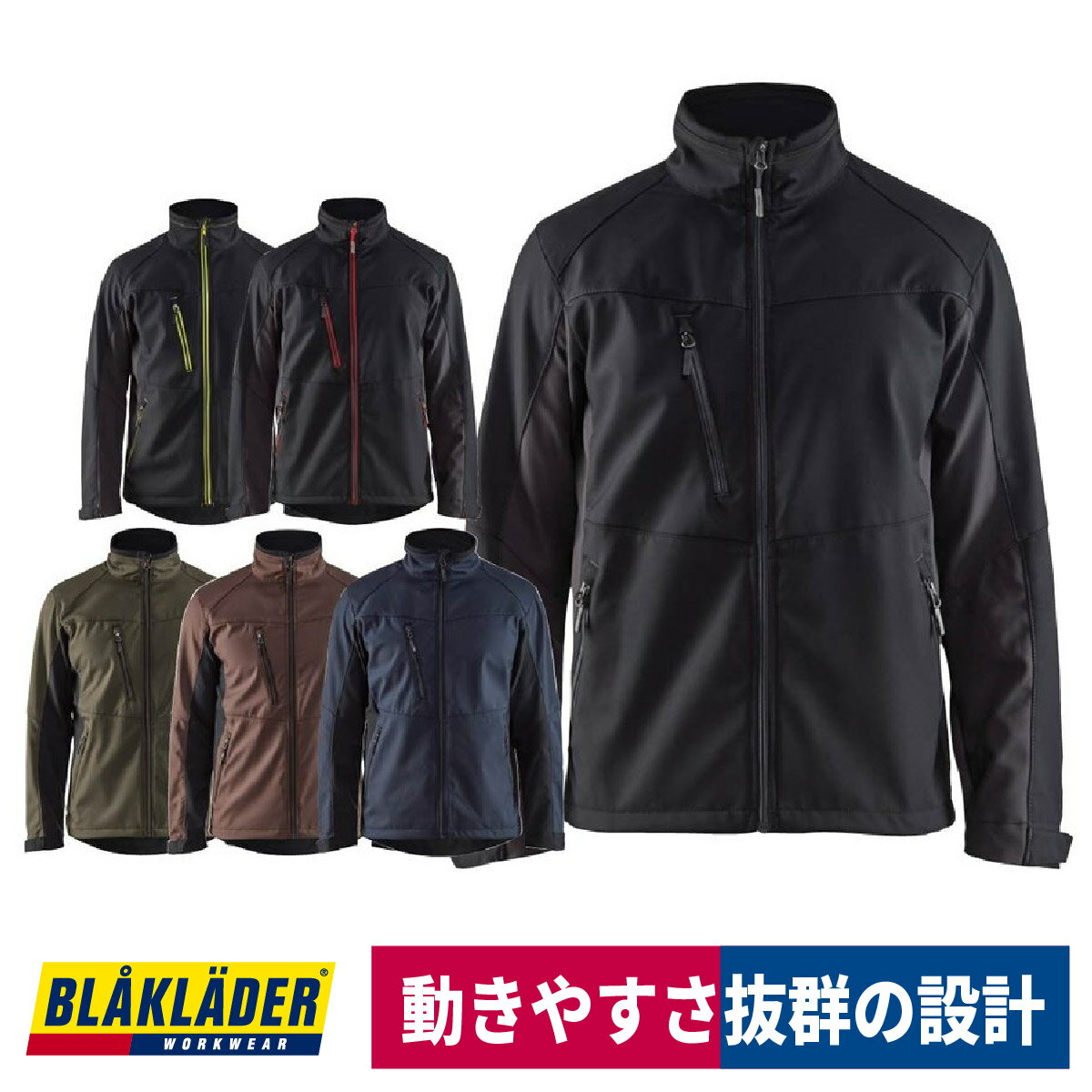 Rakuten - 作業着 防風撥水ジャケット 裏フリース ストレッチ 軽量 ブラックラダー 4950-2516 返品交換不可