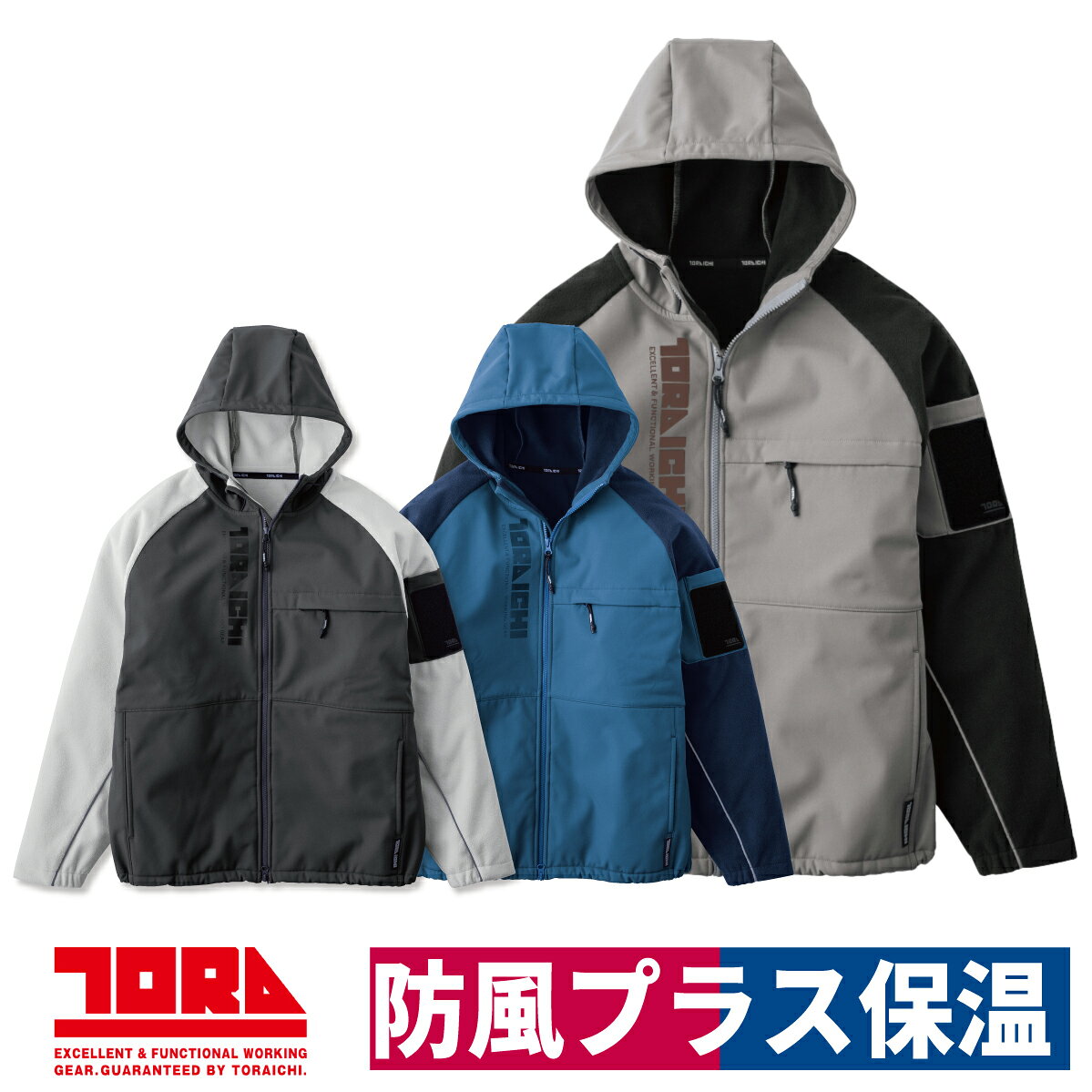 楽天市場】寅壱 フルジップパーカーの通販