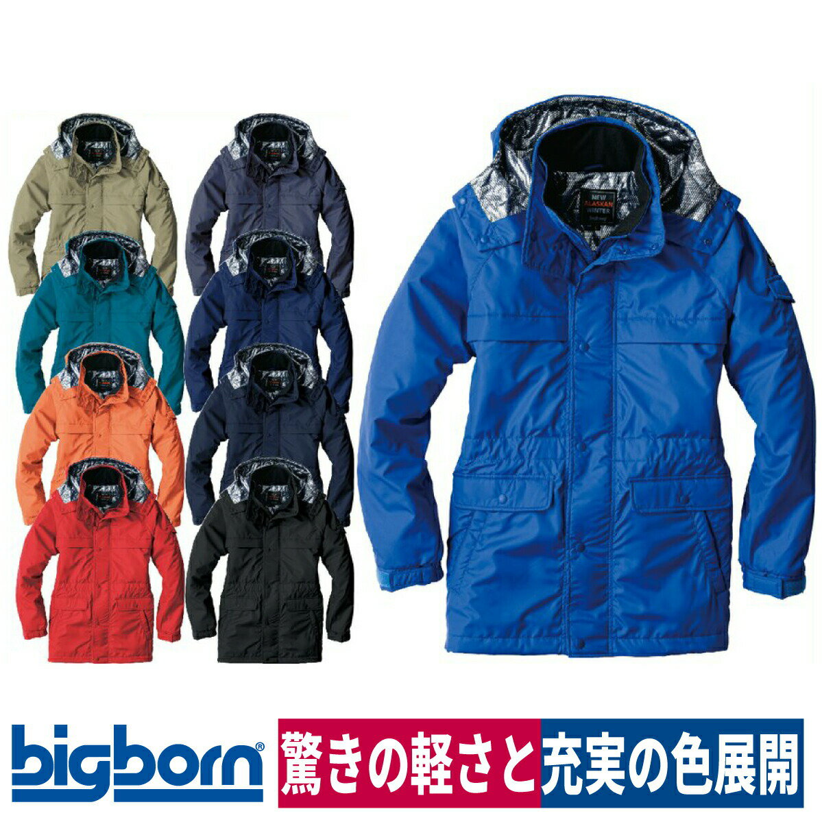  ɴ ΢   ݲ Ʃ ɿ ӥåܡ 8385