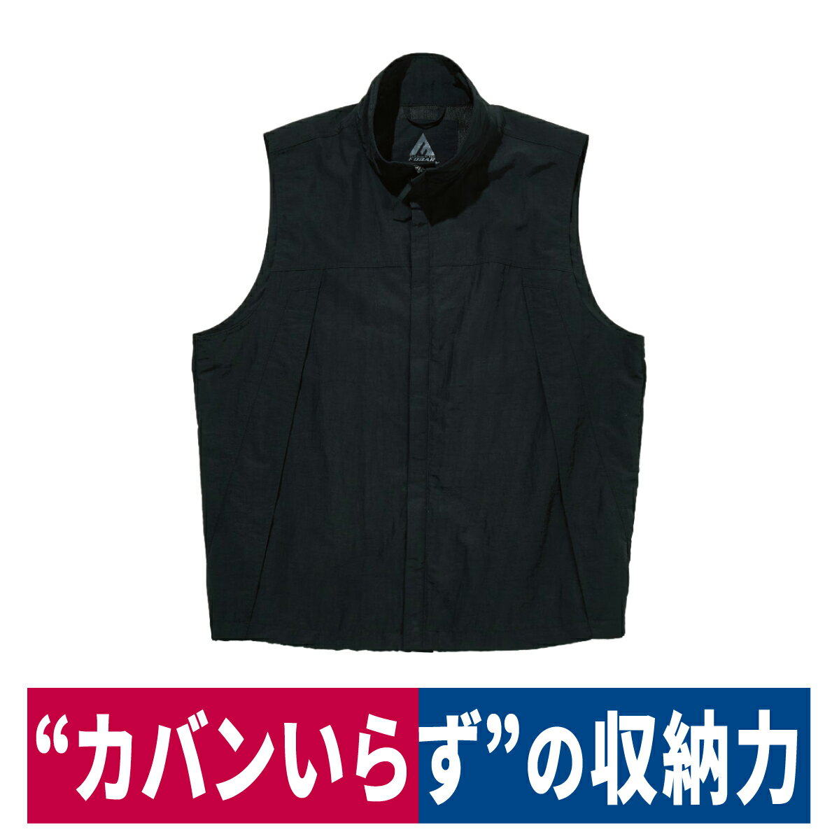 Rakuten - 作業着 ベスト ユーティリティ FUBAR 通気性 収納 アウトドア 大容量 ブラック おたふく手袋 FB-230
