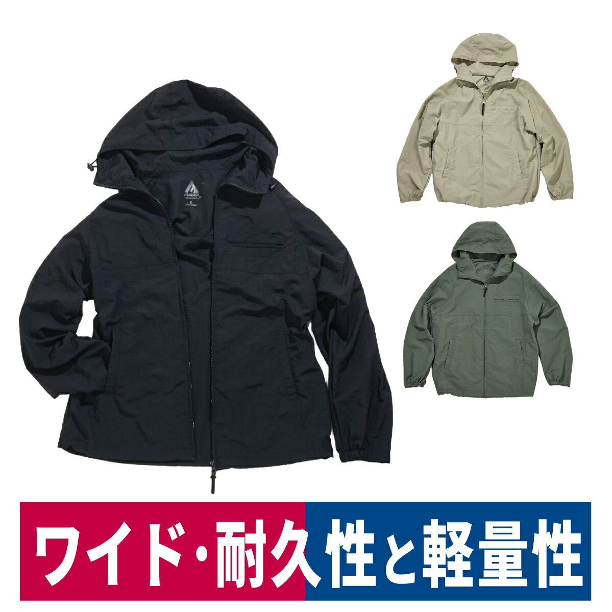 Rakuten - 作業着 ジップアップ パーカー FUBAR ユーティリティー アウトドア 撥水 軽量 おたふく手袋 FB-231