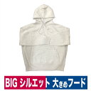 作業着 部屋着 定番 プルオーバー パーカー フーディー アノラック ビッグシルエット 10.0oz 裏起毛 スウェット アッシュ 5631-01 限定 訳あり...