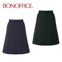 ボンマックス BONMAX Aラインスカート AS2345 家庭洗濯OK 事務服 制服 女性用 レディース トップス オフィス かわいい OL 事務員 17号-...