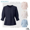 ボンマックス BONMAX ソフトジャケット BCJ0124 事務服 制服 女性用 レディース 春夏 夏物 ブリーズドビー素材 清涼感抜群 ストレッチ 吸水速乾...