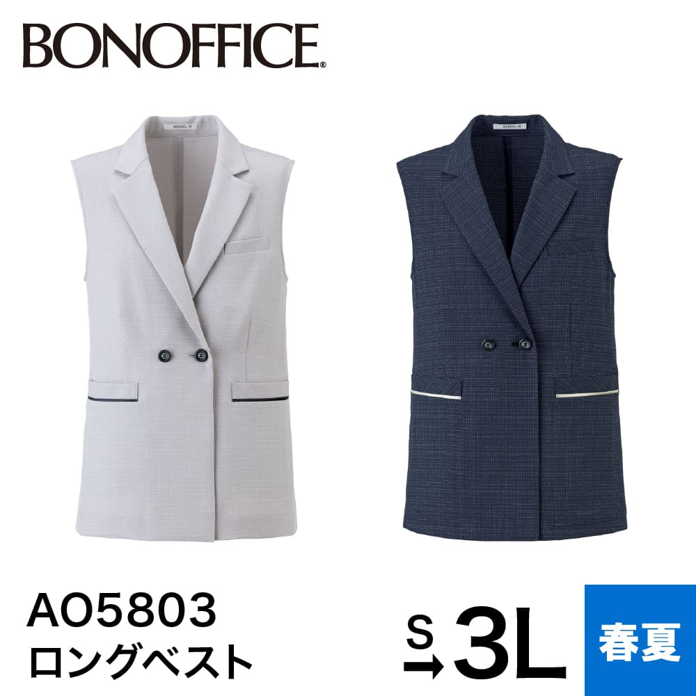 ܥޥå BONMAX ٥ 󥰥٥ AO5803 ȥåץ  󥰥 ꡼֥쥹㥱å ǥ  ...