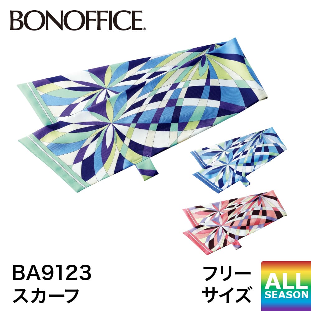 ボンマックス BONMAX スカーフ BA9123 アクセサリー レディース 女性用 ループ付き リボン タイ 事務服 制服 オフィス ユニフォーム 通年 春 夏 秋 冬 フリーサイズ F