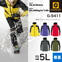 グラディエーター GLADIATOR 4WAYストレッチレインジャケット G-5411 作業着 作業服 男女兼用 ユニセックス 通年 春夏 4WAYストレッチ素材 耐水圧15,000mm 大きめフード ヘルメット着用OK 反射テープ ロングテープ仕様 ポリエステル100% 大きいサイズ対応
