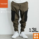 コーコス信岡 CO-COS ROCKEN綿フロッグパンツ RKB8983 作業着 作業服 男性用 女性用 男女兼用 綿100% コーデュラ生地使用 メンズ レデ...