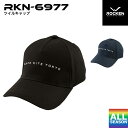 ロッケンブラックカイト ROCKEN BLACK KITE ツイルキャップ rkn6977 作業着 作業服 男性用 メンズ 女性用 レディース 男女兼用 ユニセックス 通年 秋冬 春夏 ロゴ入り 野球帽 つば付き シンプル おすすめ サイズ調整OK フリーサイズ 頭まわり57cmから61cmまで対応(4)