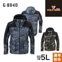 コーコス CO-COS ボルトヒートジャケット G-8040 電熱ウェア 電熱 ジャケット 防寒 アウター 上着メンズ レディース ユニセックス 男女兼用 男性...