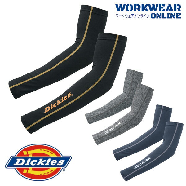 Dickies ディッキーズ D-616 アームカバ