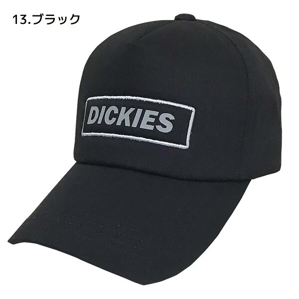 Dickies ディッキーズ 反射ツイルキャップ D-3663 ユニセックス 男女兼用 メンズ レディース 男性用 女性用 通年 春夏 秋冬 作業着 作業服 帽子